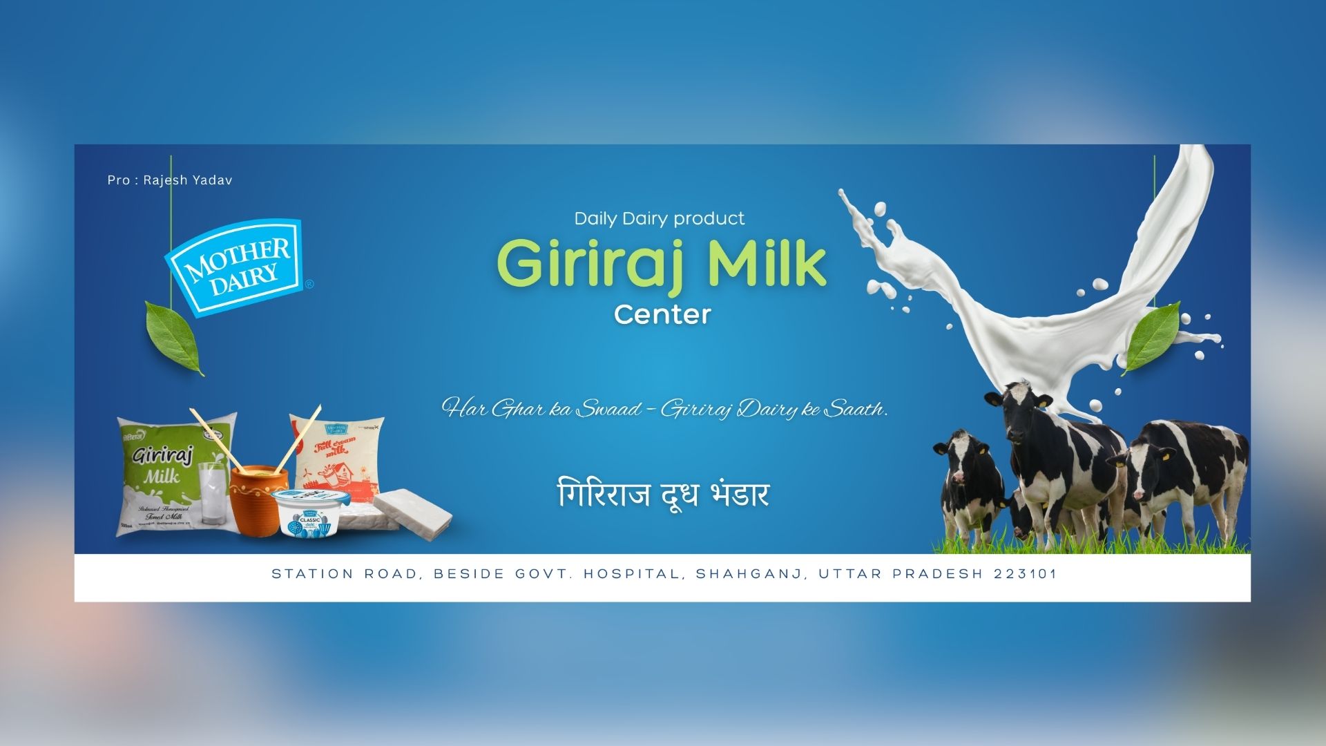 Retail Banner Design for a Dairy Outlet